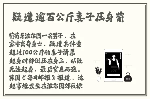 香蕉国产视频
